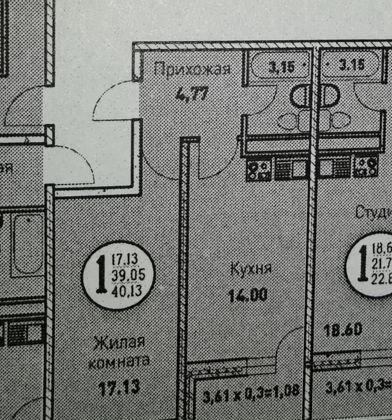 Продажа 1-комнатной новостройки, Краснодар, Круговая улица,  4Вк5