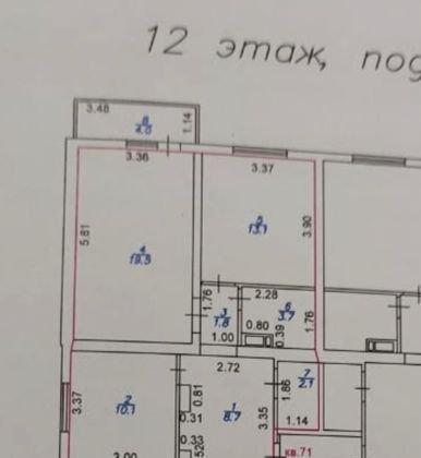 Продажа 2-комнатной квартиры, Краснодар, Черкасская улица,  60