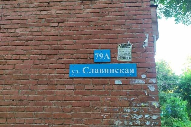 Продажа 3-комнатной квартиры, Краснодар, Славянская улица,  79А