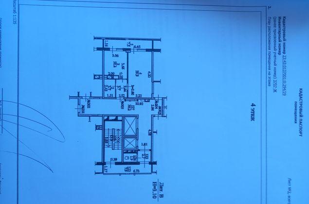 Продажа 1-комнатной квартиры, Краснодар, улица Яна Полуяна,  39