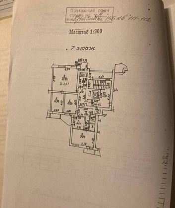 Продажа 3-комнатной квартиры, Краснодар, Красная улица,  156