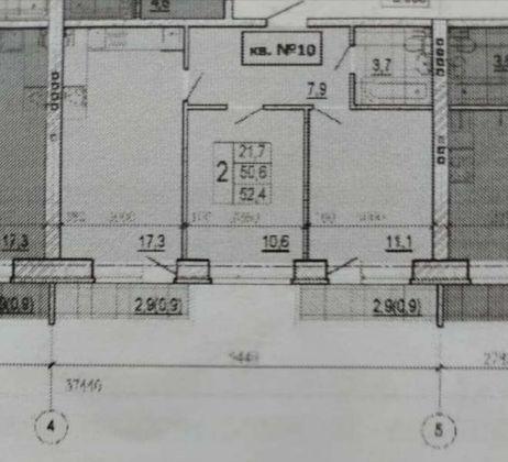Продажа 3-комнатной квартиры, Краснодар, улица Генерала Петрова,  41