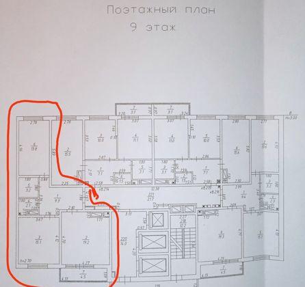 Продажа 2-комнатной квартиры, Краснодар, Домбайская улица,  55к2