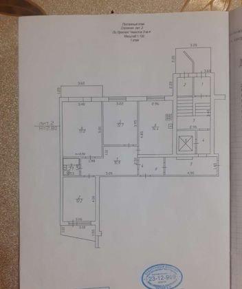 Продажа 3-комнатной квартиры, Краснодар, проспект Чекистов,  3