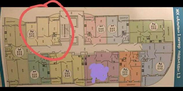 Продажа 2-комнатной квартиры, Краснодар, Командорская улица,  6