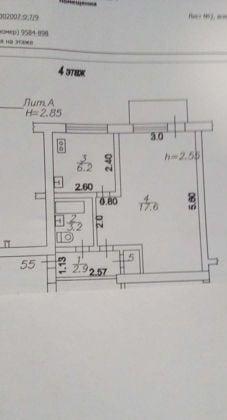 Продажа 1-комнатной квартиры, Краснодар, улица Курчатова,  12