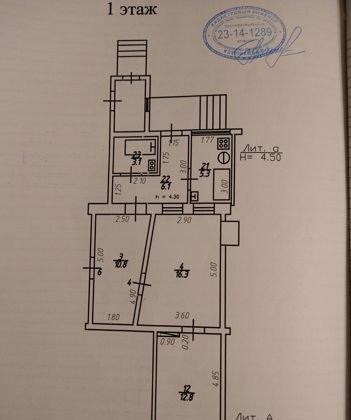 Продажа 1-комнатной квартиры, Краснодар, улица Кирова,  102
