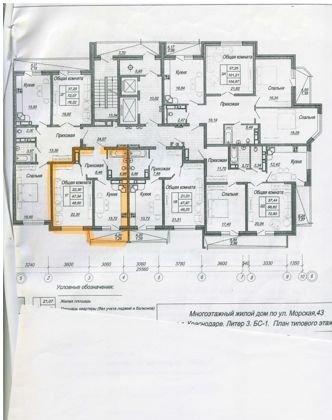 Продажа 1-комнатной квартиры, Краснодар, Морская улица,  43