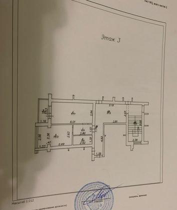 Продажа 1-комнатной квартиры, Краснодар, улица имени Сергея Есенина,  84