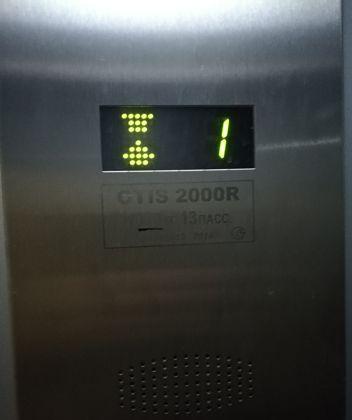 Продажа 2-комнатной квартиры, Краснодар, Российская улица,  337