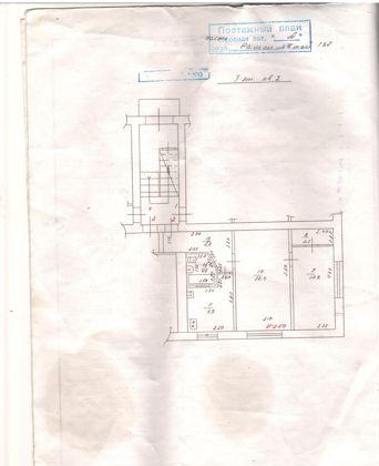 Продажа 2-комнатной квартиры, Краснодар, Рашпилевская улица,  187