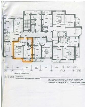 Продажа 1-комнатной квартиры, Краснодар, Морская улица,  43