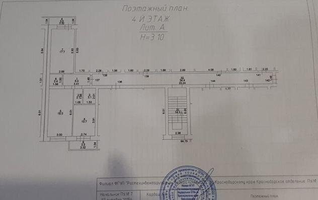 Продажа 2-комнатной квартиры, Краснодар, улица Куликова Поля,  6