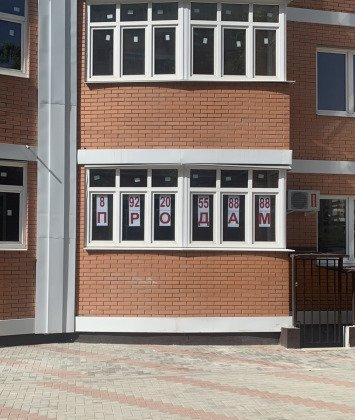 Продажа 2-комнатной квартиры, Краснодар, улица Репина,  16