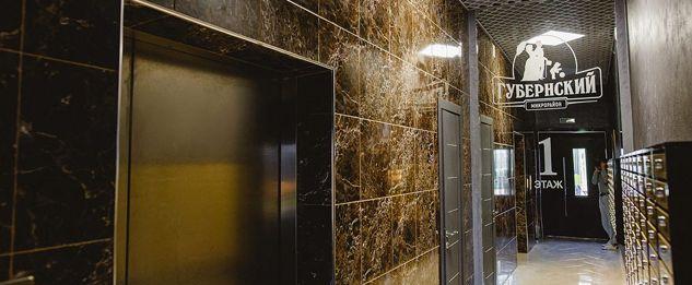 Продажа 1-комнатной квартиры, Краснодар, улица им. Героя Яцкова И.В.,  19к1