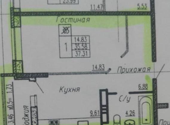 Продажа 1-комнатной квартиры, Краснодар, улица им. Героя Яцкова И.В.,  19