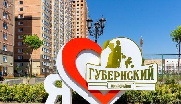 Продажа 1-комнатной квартиры, Краснодар, улица им. Героя Яцкова И.В.,  19