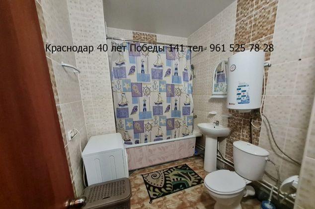 Продажа 1-комнатной квартиры, Краснодар, улица имени 40-летия Победы,  141