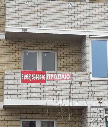 Продажа 1-комнатной квартиры, Краснодар, 1-й Краснодарский проезд,  2к4