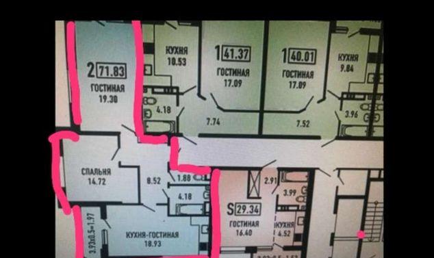 Продажа 2-комнатной квартиры, Краснодар, Боспорская улица,  8