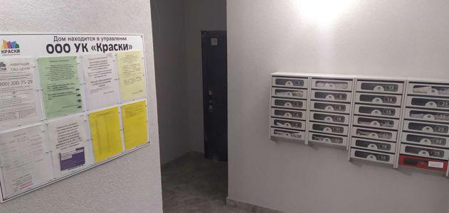 Продажа 1-комнатной квартиры, Краснодар, улица Краеведа Соловьёва,  6к1