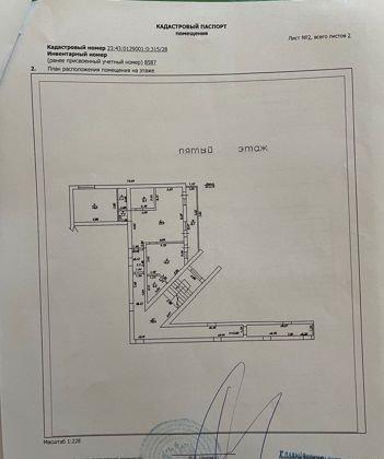 Продажа 3-комнатной квартиры, Краснодар, Агрохимическая улица,  117
