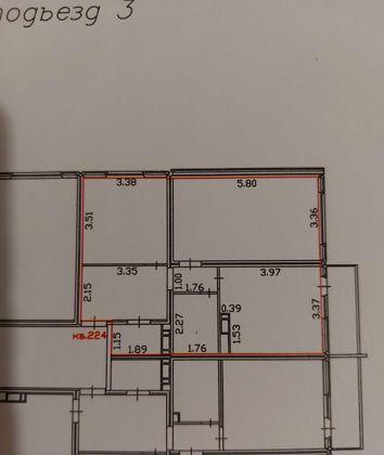 Продажа 2-комнатной квартиры, Краснодар, улица Генерала Трошева,  47