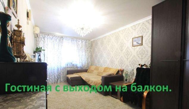 Продажа 2-комнатной квартиры, Краснодар, улица Атарбекова,  28