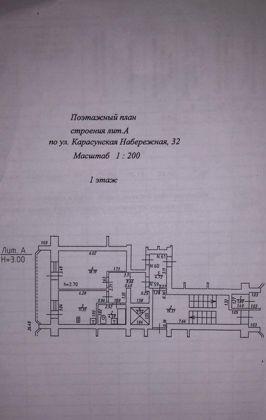 Продажа 1-комнатной квартиры, Краснодар, Карасунская набережная,  32