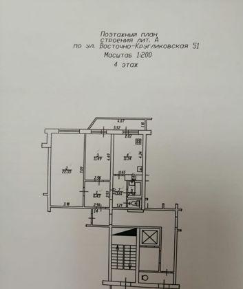 Продажа 2-комнатной квартиры, Краснодар, Восточно-Кругликовская улица,  51