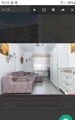 Продажа 1-комнатной квартиры, Краснодар, улица Цезаря Куникова,  24к2