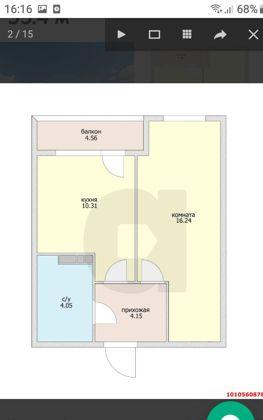 Продажа 1-комнатной квартиры, Краснодар, улица Цезаря Куникова,  24к2