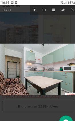 Продажа 1-комнатной квартиры, Краснодар, улица Цезаря Куникова,  24к2