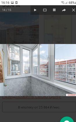 Продажа 1-комнатной квартиры, Краснодар, улица Цезаря Куникова,  24к2