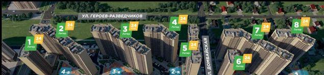Продажа 2-комнатной квартиры, Краснодар, Домбайская улица,  55к2