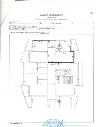 Продажа 2-комнатной квартиры, Краснодар, Ленинский переулок,  20/1к9