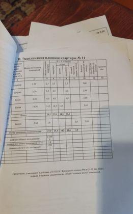 Продажа 1-комнатной квартиры, Краснодар, Калинина,  литА