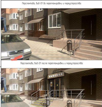 Продажа 2-комнатной квартиры, Краснодар, Домбайская улица,  59