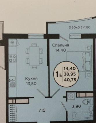 Продажа 1-комнатной квартиры, Краснодар, Тополиная улица,  40/1