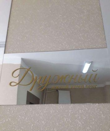 Продажа 1-комнатной квартиры, Краснодар, улица Адмирала Серебрякова,  3к3