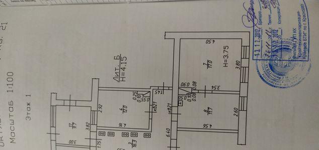 Продажа 3-комнатной квартиры, Краснодар, Октябрьская улица,  57