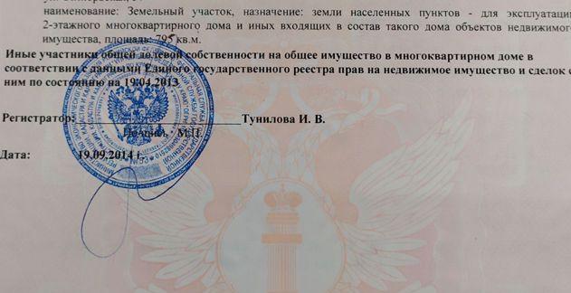 Продажа 3-комнатной квартиры, Краснодар, Октябрьская улица,  57