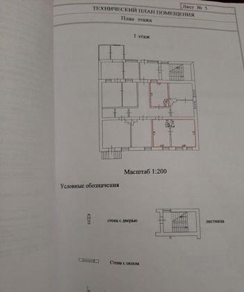 Продажа 3-комнатной квартиры, Краснодар, Октябрьская улица,  57