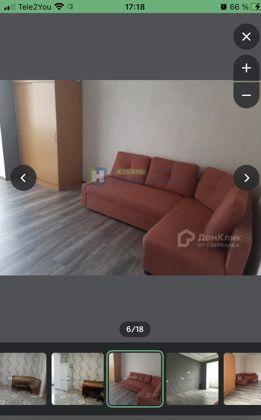 Продажа 1-комнатной квартиры, Краснодар, Алмазный переулок,  9