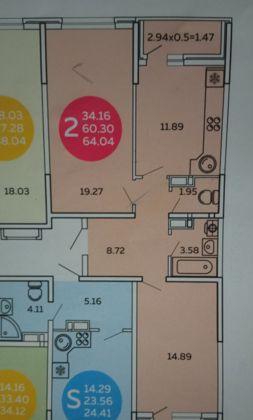 Продажа 2-комнатной квартиры, Краснодар, улица Григория Пономаренко,  43