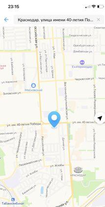 Продажа 1-комнатной квартиры, Краснодар, улица имени 40-летия Победы,  146/4