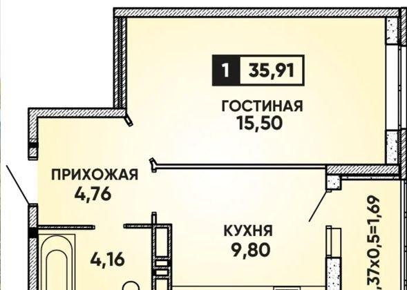 Продажа 1-комнатной квартиры, Краснодар, улица им. Героя Яцкова И.В.,  9к3
