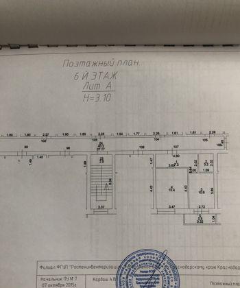 Продажа 1-комнатной квартиры, Краснодар, улица Куликова Поля,  6