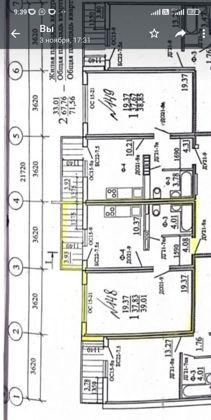 Продажа 1-комнатной квартиры, Краснодар, Дальний проезд,  3