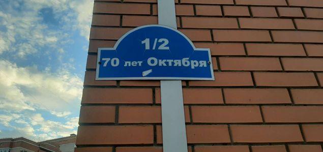 Продажа 2-комнатной квартиры, Краснодар, улица 70-летия Октября,  1/2